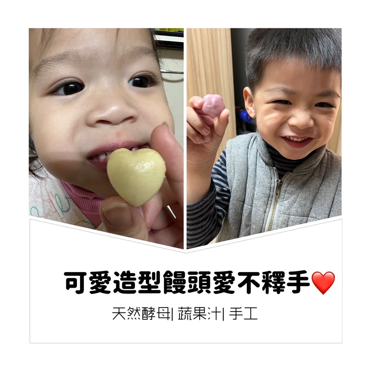 童心好食館 - 寶寶彩色迷你造型饅頭(無鹽無添加)