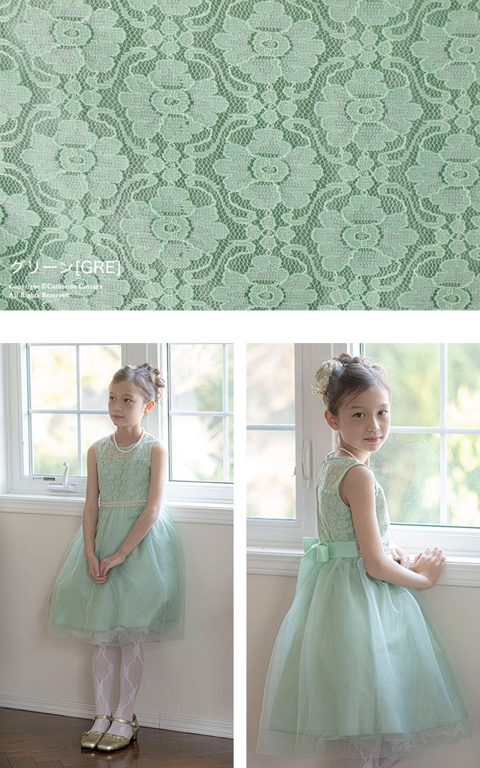 日本 Catherine Cottage - 夢幻珍珠點綴薄紗洋裝/小禮服-粉橘