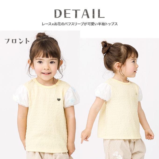 日本 ZOOLAND - 楊柳天竺棉花朵澎澎短袖上衣-粉紅