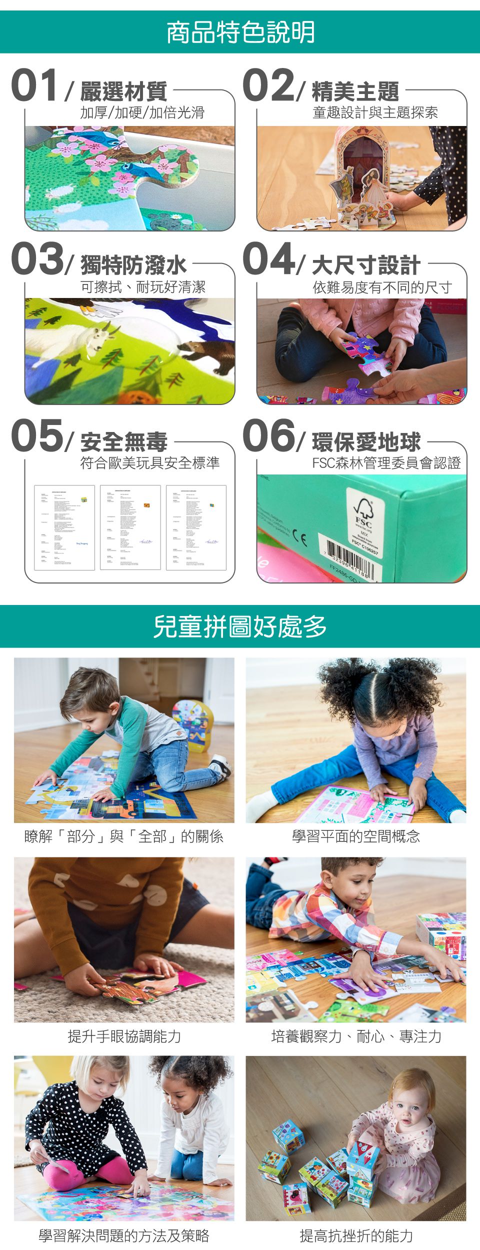 Crocodile Creek - 生物主題學習桶裝拼圖-鳥類世界 (100片)-5歲以上