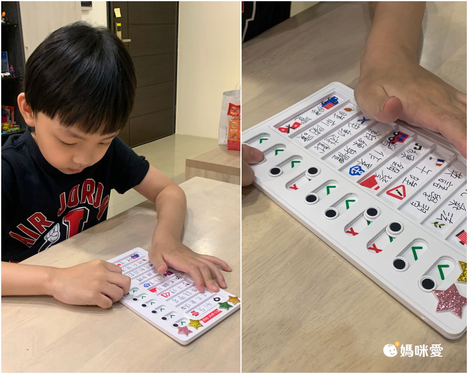 可替換式自律學習打卡板-MY CHORES-粉色 (20x12cm)-一張空白紙＋一打卡板