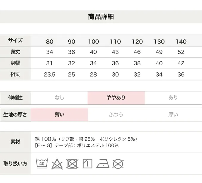 日本 Chil2 - 100%棉 可愛聯名立體印花短袖上衣-亮片小包造型-薰衣草