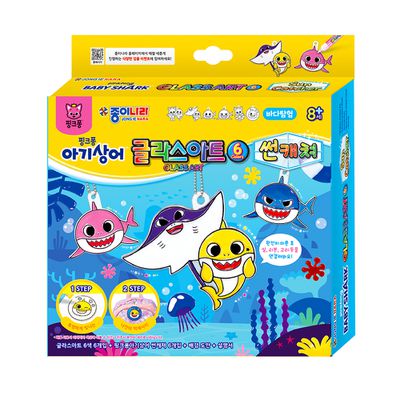 韓國色紙大帝國 - Baby Shark海底探險彩繪膠吊飾DIY組