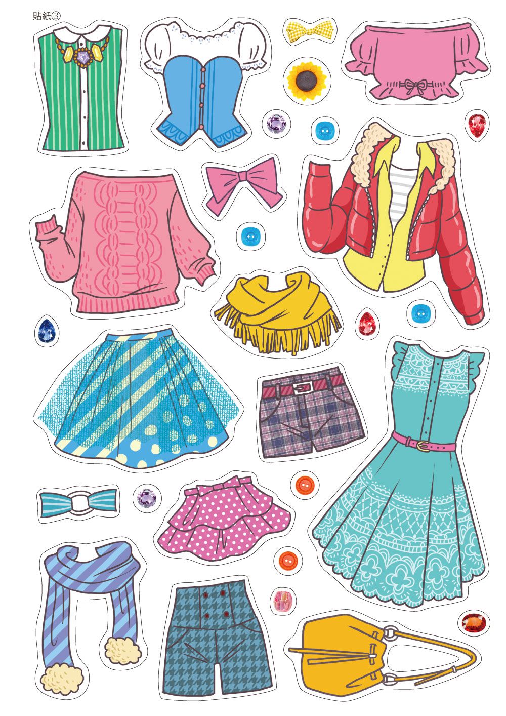 我是設計師01：時尚偶像篇