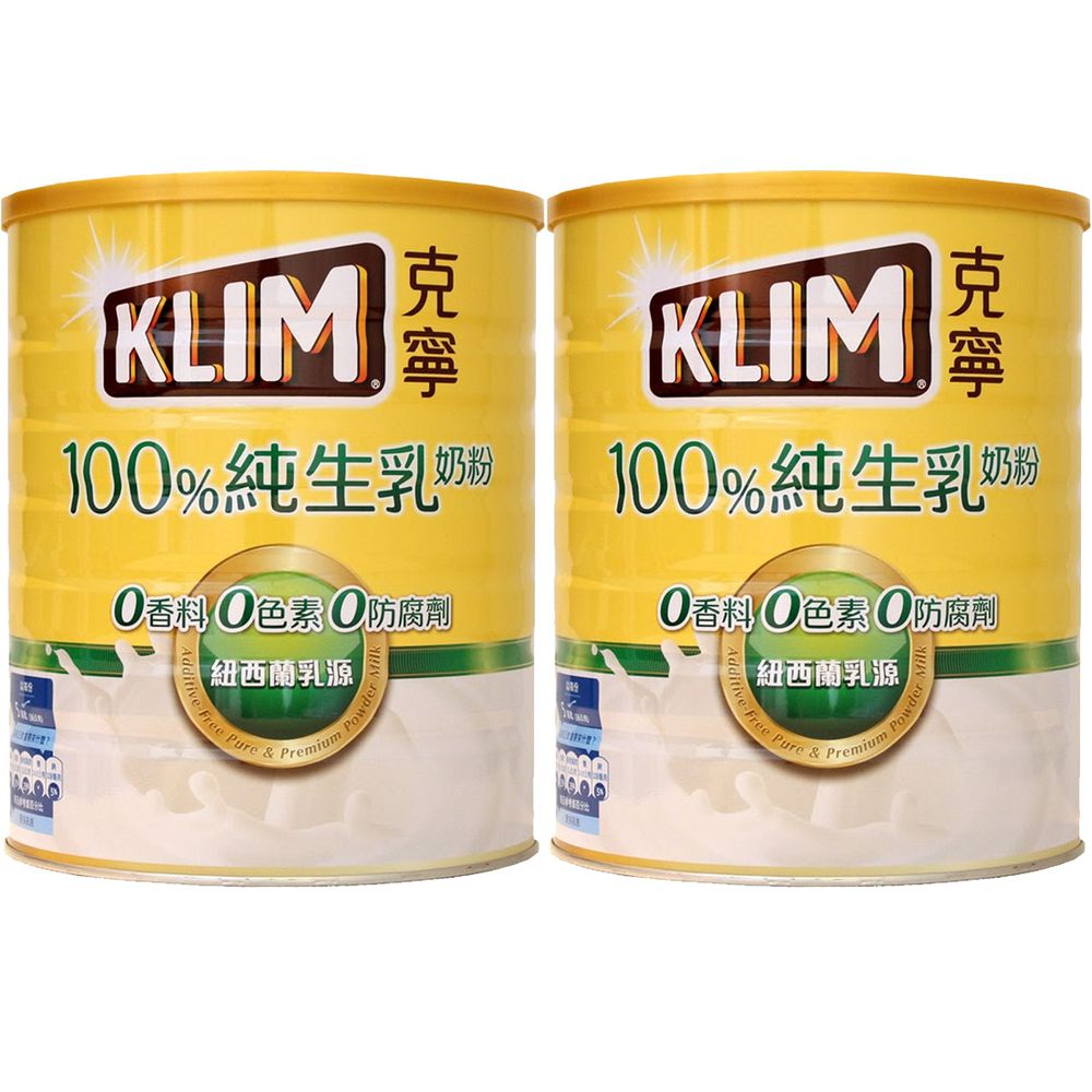 克寧 - 100%純生乳奶粉-2罐-2.3公斤X2罐