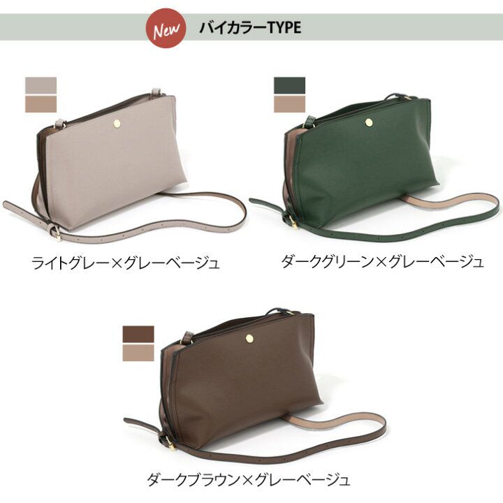 日本 Legato Largo - 輕量PU時尚斜背側背包-DB/G深棕 (24x15x8.5cm 肩背約88~122cm)