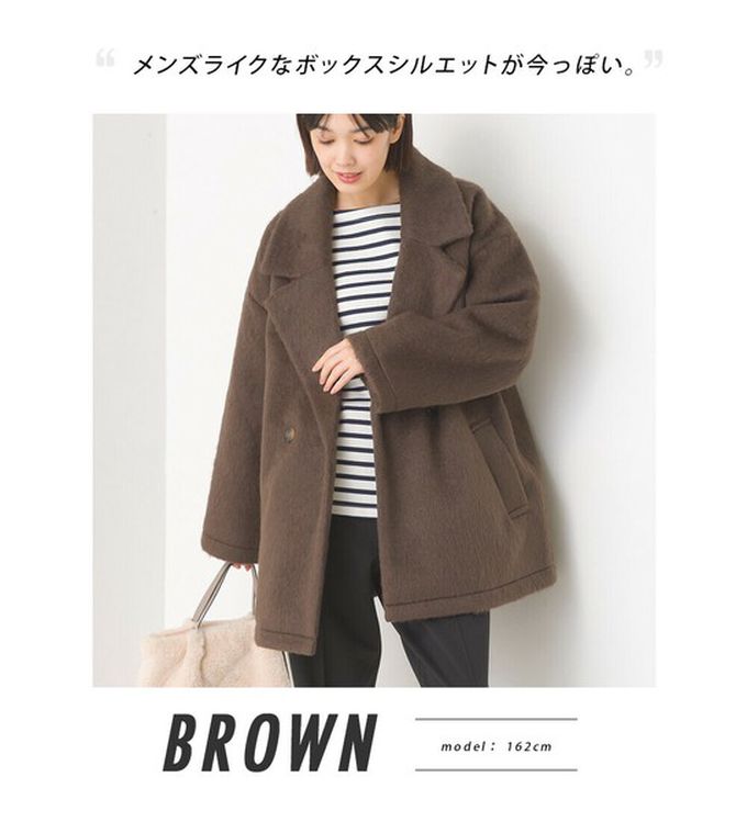 日本 OMNES - 微刷毛百搭西裝領雙扣修身大衣-摩卡