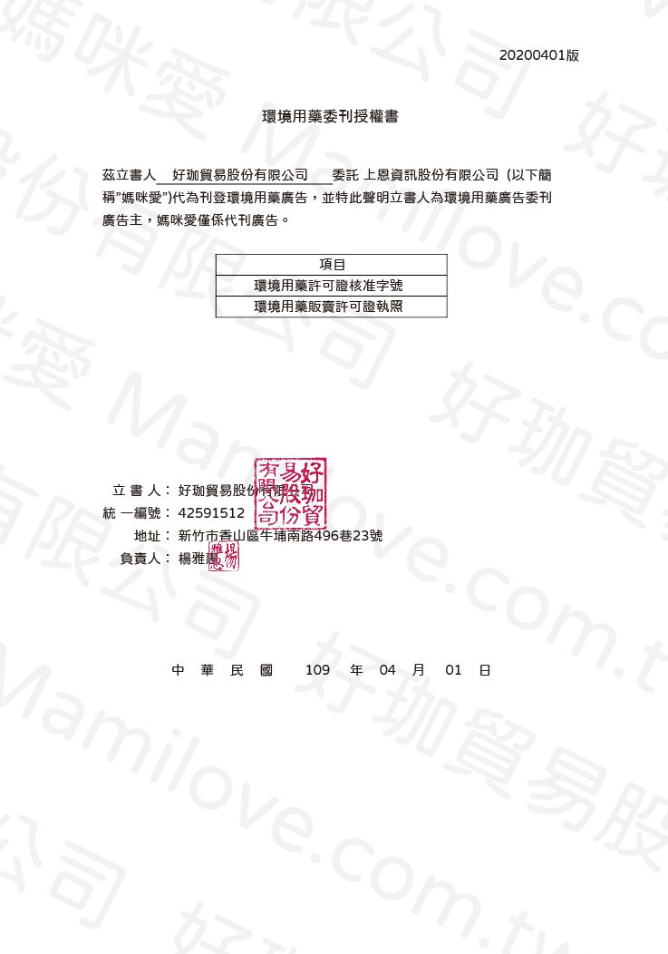 KINCHO 日本金鳥 - 噴一下室內噴霧劑-130日無香料-65毫升*2入組