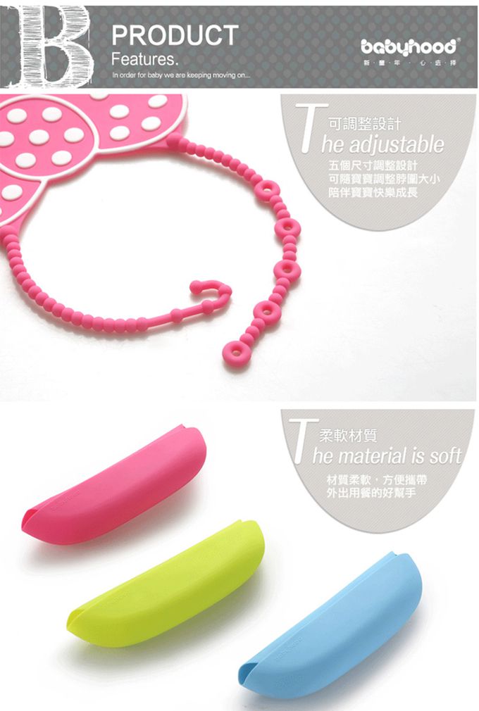 Babyhood - 米妮矽膠圍兜-藍色