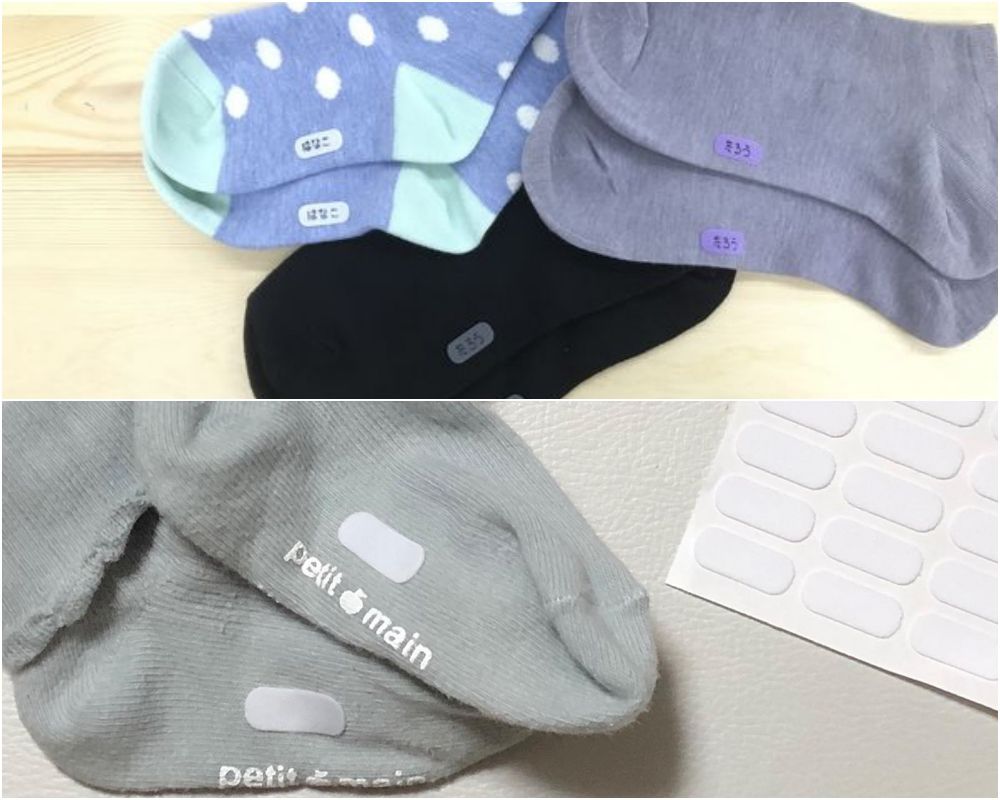 日本 KAWAGUCHI 川口 免燙標籤姓名布貼紙