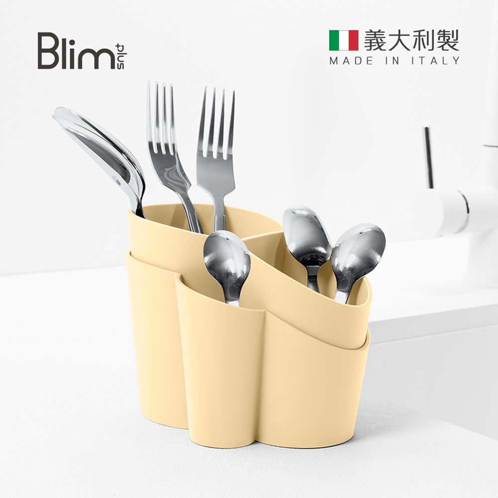 義大利Blim Plus - GOCCIOLO 餐具瀝水架-奶油黃