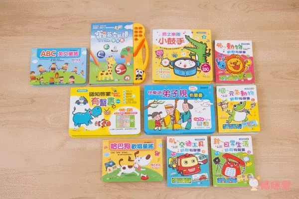 世一文化中英點讀繪本 / 有聲學習書 ★ 網路獨家最低價 59 折！