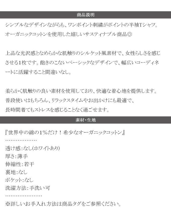 日本 Classical Elf - logo刺繡滾邊光澤感短袖T恤-煙燻粉