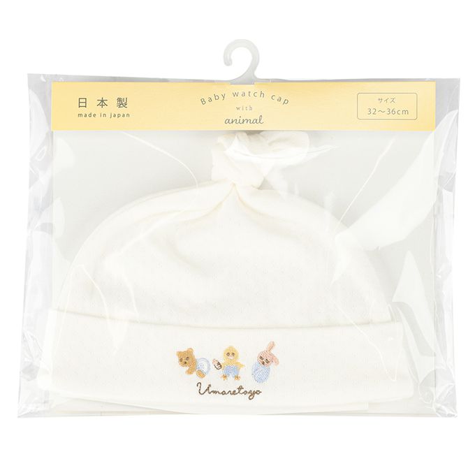 akachan honpo - 新生兒帽-動物-米白色 (頭圍32~36cm)