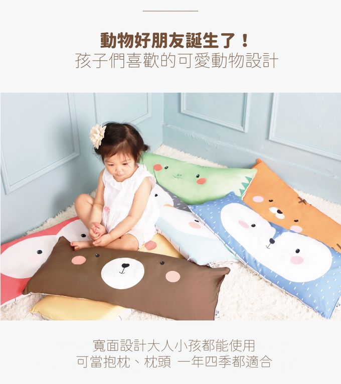 韓國 BeBe Clair - 小抱枕