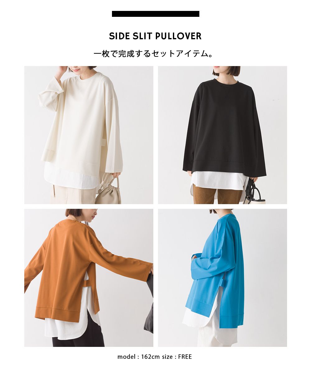 日本 OMNES - 兩件式層次感遮臀長袖上衣-氣質杏-2145