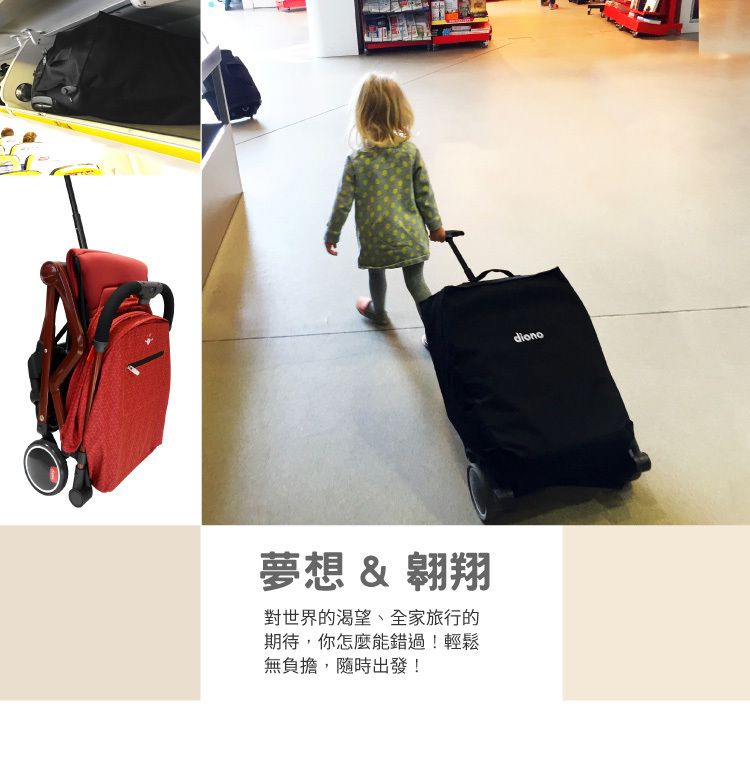 Diono - 西雅圖 璀沃斯 Diono TT 車-輕便型行李式秒收嬰幼兒推車-銅立方-福利品