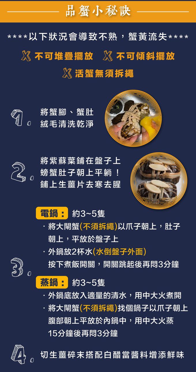 果子禮 - 正宗江蘇大閘蟹 老饕級10隻(4.8~5.4兩±8%/隻） (免運) (老饕級10隻(4.8~5.4兩±8%/隻）)