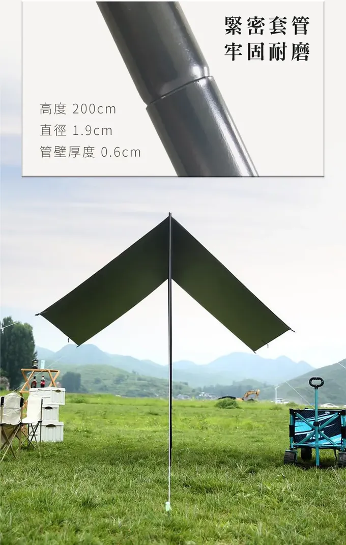 SHANER - 抗雨遮陽天幕-【方形/長方形】