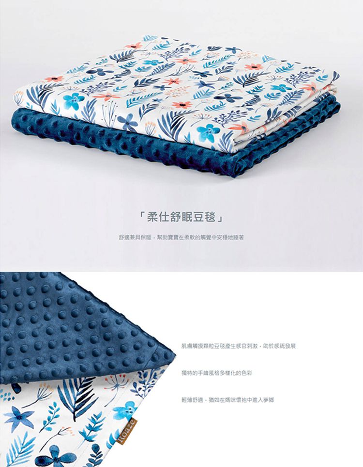 柔仕 - 舒眠豆毯 薄款-盛夏花草