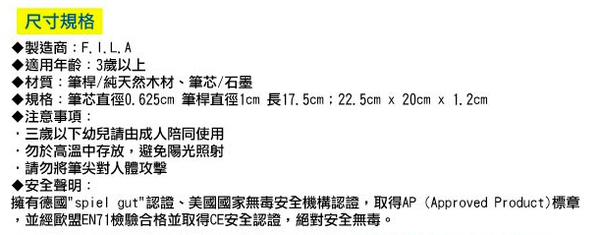 上學好物！小童必備文具美術用品☛德國 LYRA 洞洞筆 ✖ 義大利 GIOTTO 蠟筆 ✖ 美國 ALEX 筆座＆圍裙