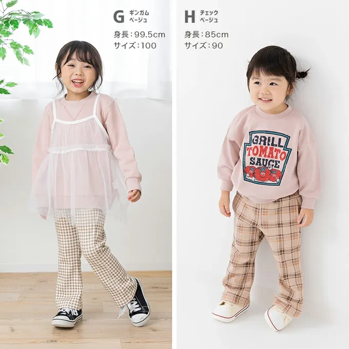 日本 Chil2 - 保暖內刷毛微喇叭彈力長褲-小格子-黑白