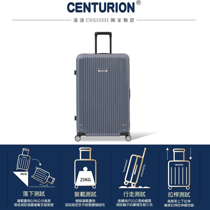 CENTURION百夫長 - 經典拉鍊系列29吋行李箱-BWI巴爾地摩灰-條紋-灰色 (29吋)