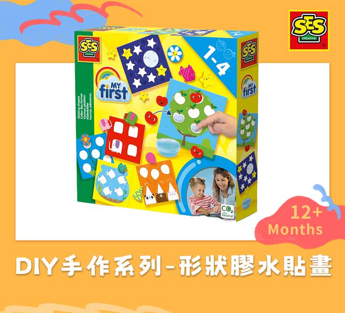 荷蘭SES Creative - 形狀膠水貼畫