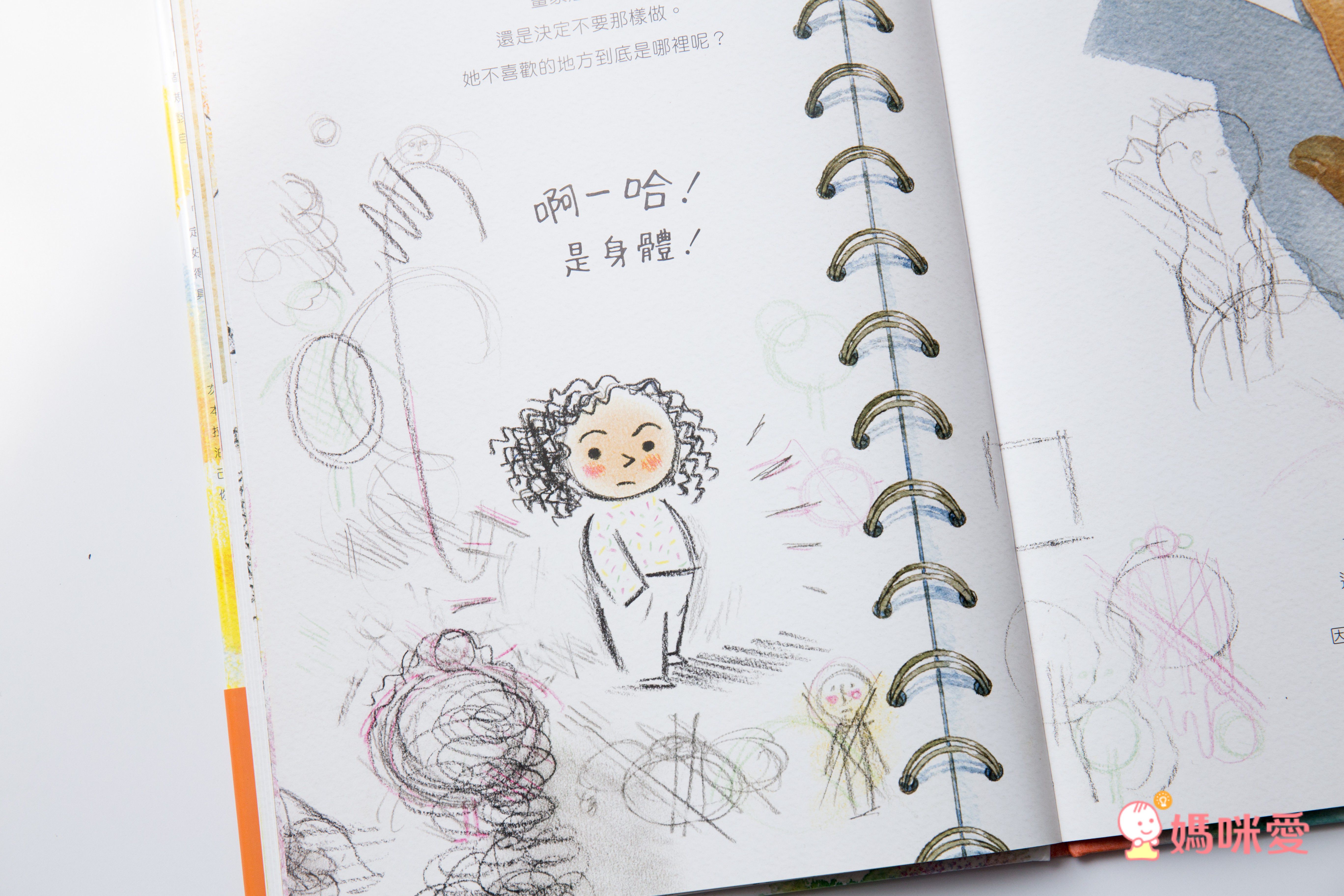 【大好書屋】好書報報！