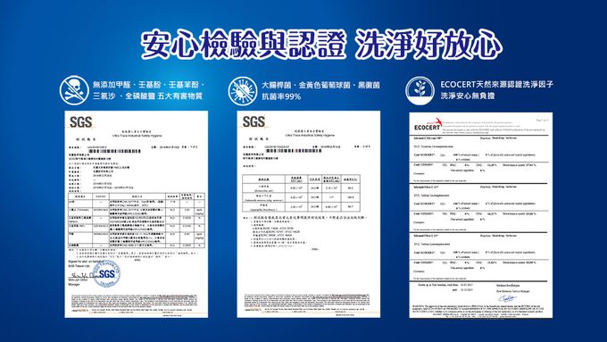 毛寶 maobao - PM2.5除霉防蟎 抗菌洗衣精-2200g