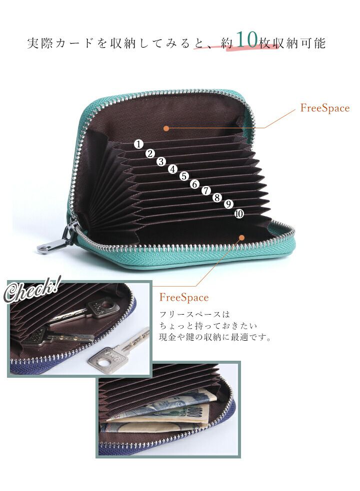 日本 LIZDAYS - 防盜設計 真皮萬能收納錢包-藍灰 (11x8x2.5cm)