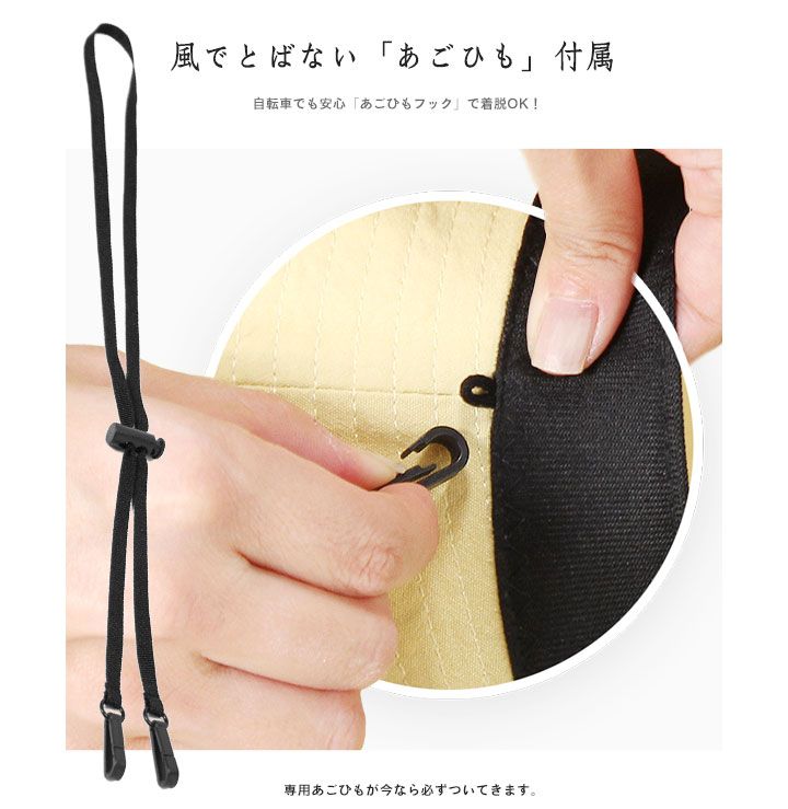 日本 irodori - 【irodori】抗UV可捲收遮陽帽(附防風帽帶)-兒童款-橄欖綠 (54cm)-純棉