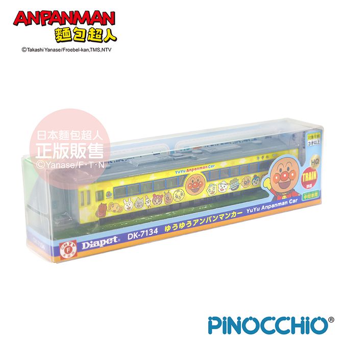 日本麵包超人 - DK-7134 悠悠麵包超人車(3歲以上~)