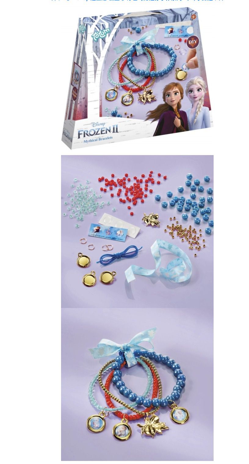 Disney 迪士尼 - 《 Disney 迪士尼 公主 》冰雪奇緣迷你手作系列-串珠手鍊組