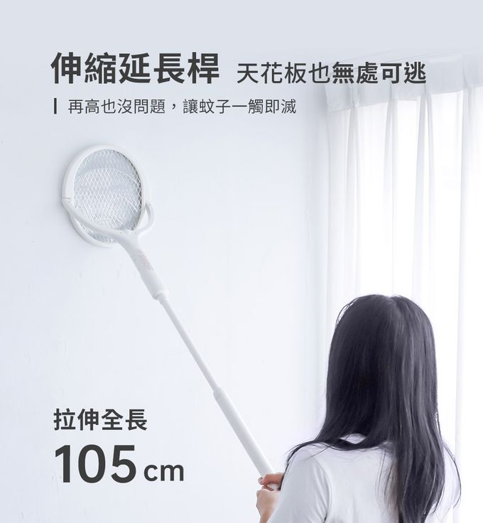 3ZeBra - 神拍手｜加長型可調節角電蚊拍（附底座）