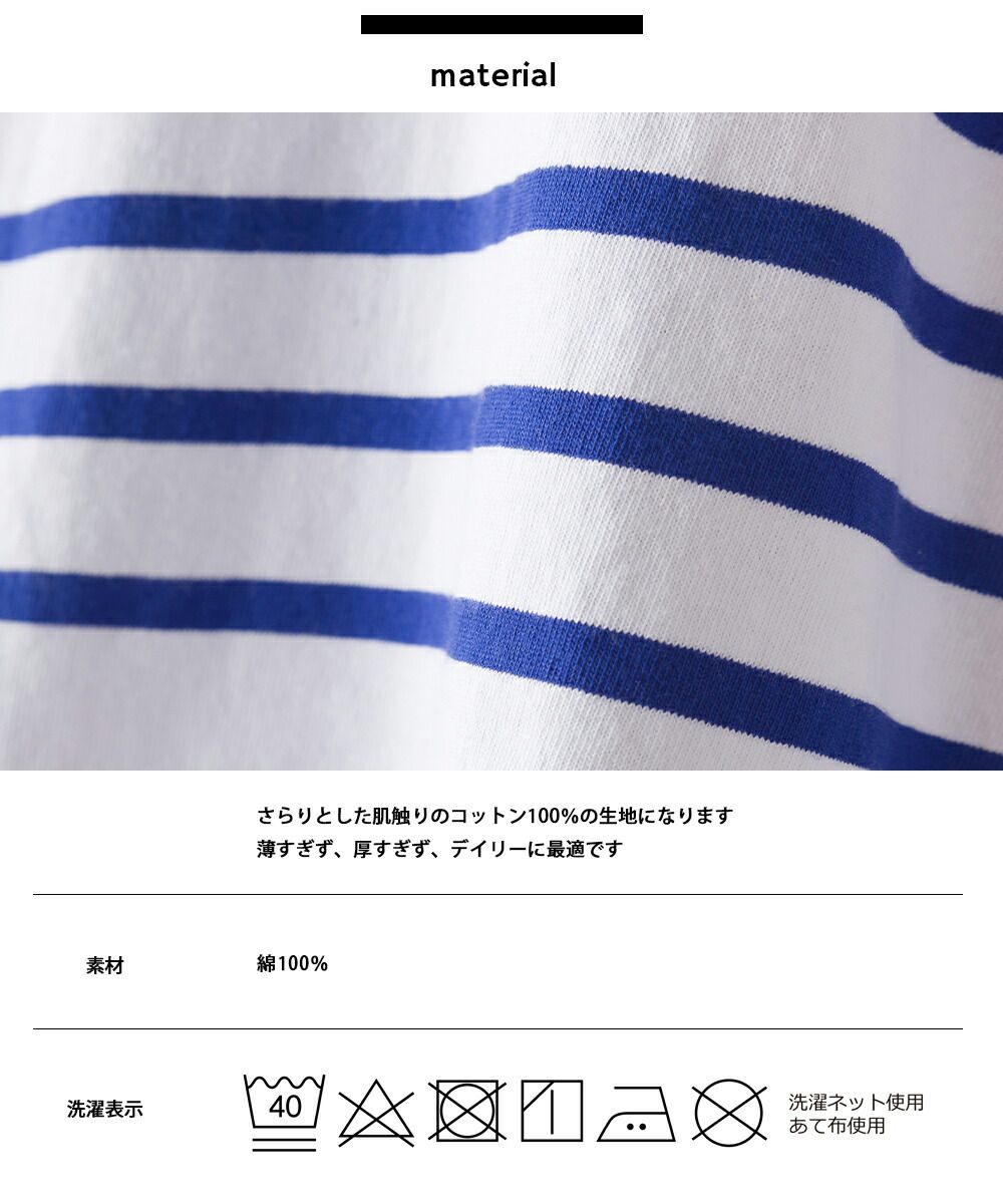 日本 OMNES - 顯瘦百搭條紋長袖上衣-黑x白