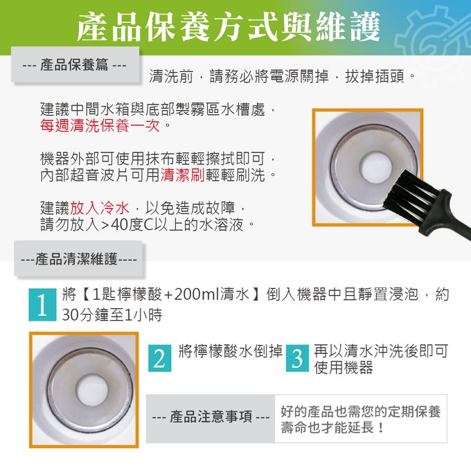 空間淨化 除菌又除味