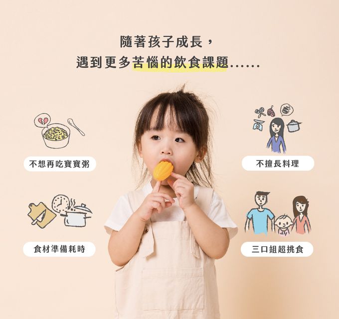 童蒔樂 - 嬰幼兒副食品（寶寶燴飯）｜好成長雞肉親子丼飯（單包裝）-1份/包