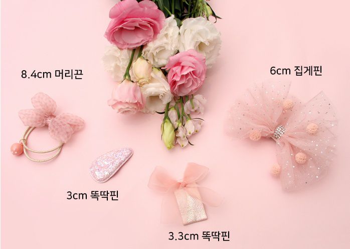 韓國 Bimbo Bimba - 髮飾禮盒組-粉紅A
