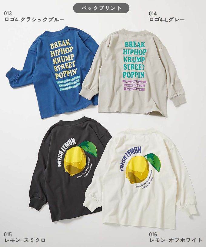 日本 devirock - 100%棉 定番印花寬版長袖上衣-PEACE-紫丁香