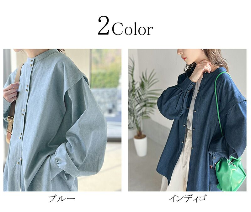 日本 Classical Elf - 100%棉厚磅丹寧長袖襯衫-淺藍