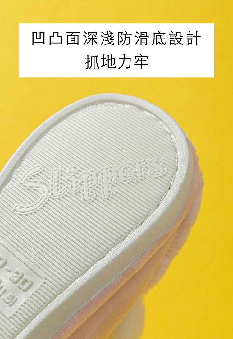 兒童毛毛保暖室內拖鞋-閉眼兔子-粉色