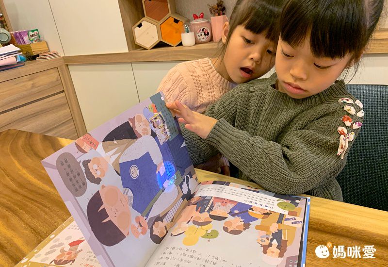 康軒文教事業 - 嘎嘎的光照書-2本一套