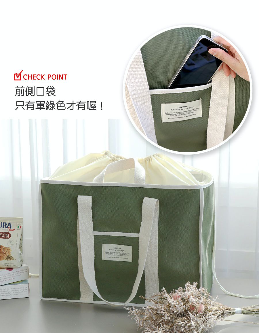 韓國 Conitale - 大容量防潑水束口購物袋/野餐袋/旅行袋-深藍 (46X35X25cm)