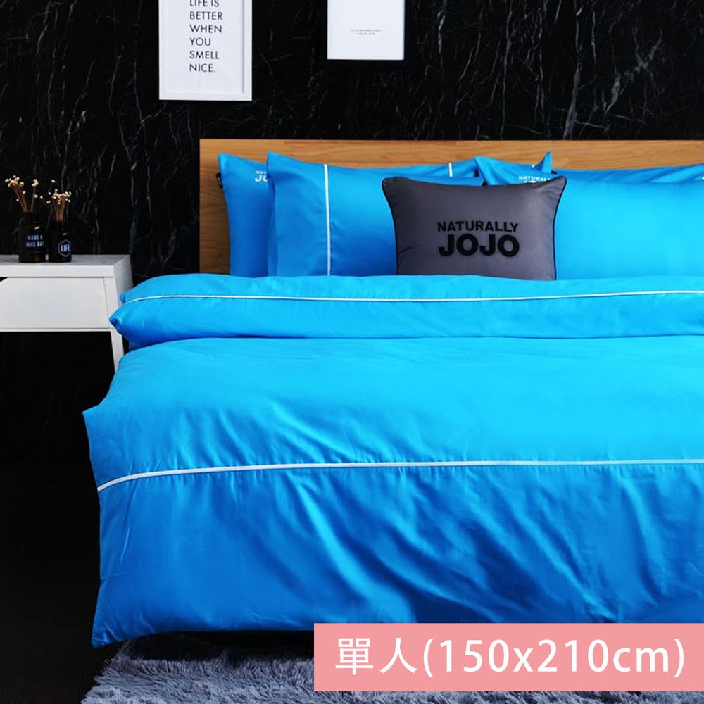 NATURALLY JOJO - 素色精梳棉薄被套-土耳其藍 (單人_5x7尺 [150x210cm])