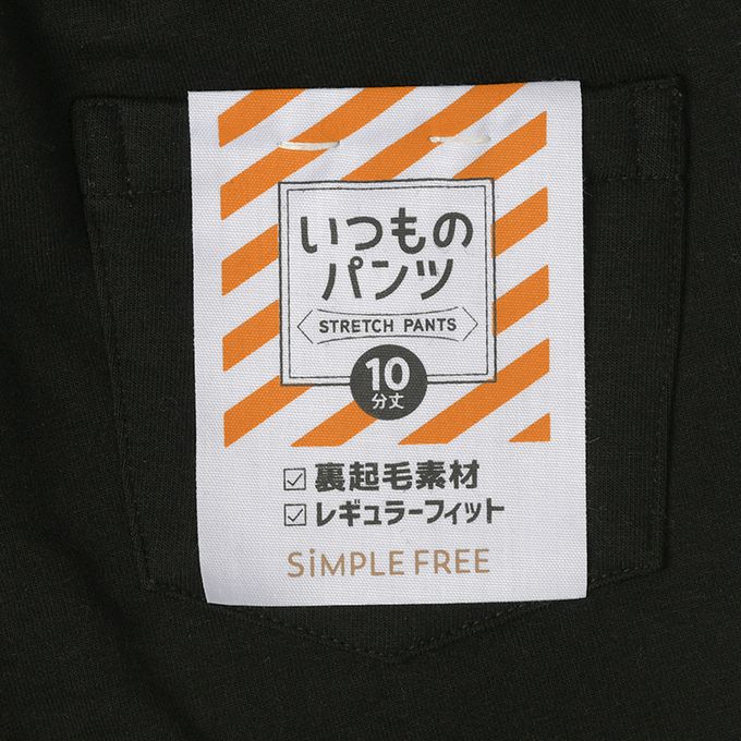 akachan honpo - 10分長經典褲 裏起毛-一般合身款-黑色