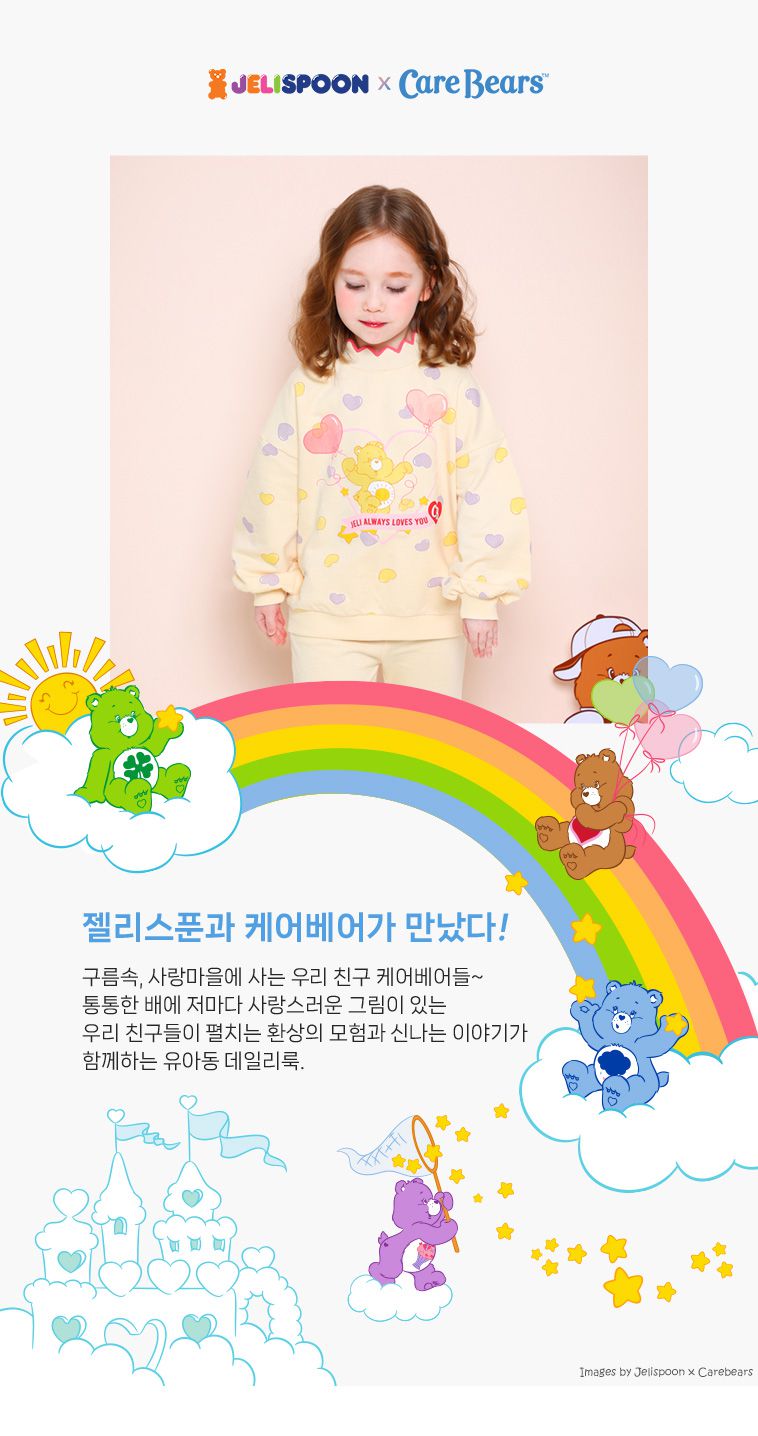 韓國 Jelispoon - (聯名款)愛心氣球印長袖套裝-奶油黃