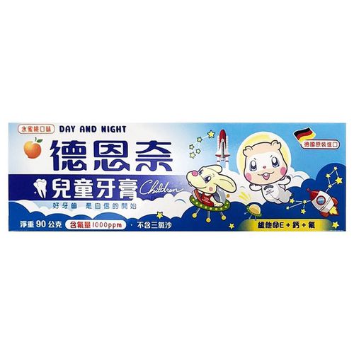 兒童牙膏-水蜜桃 (90g)-含氟量1000ppm