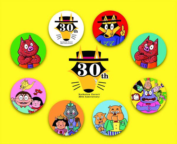 親子天下 - 【怪傑佐羅力】全套(1-49集)-獨家送佐羅力徽章套組（8枚）