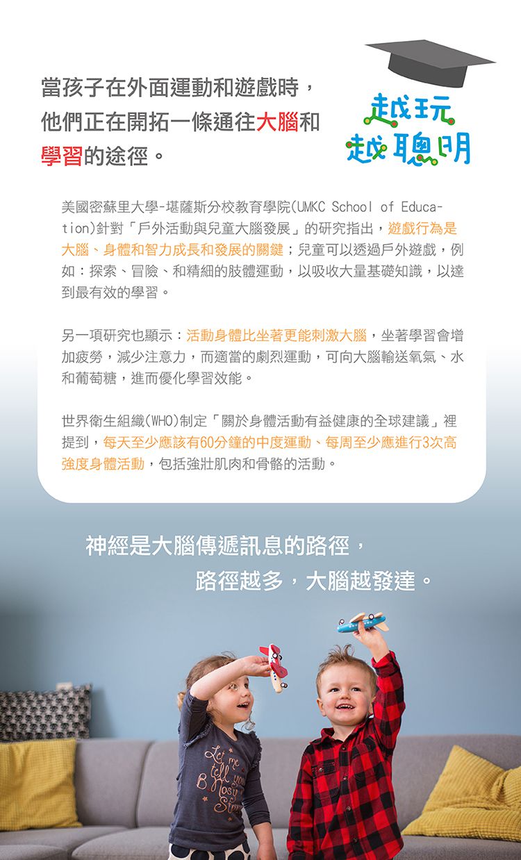 荷蘭BS - 門掛式健力球